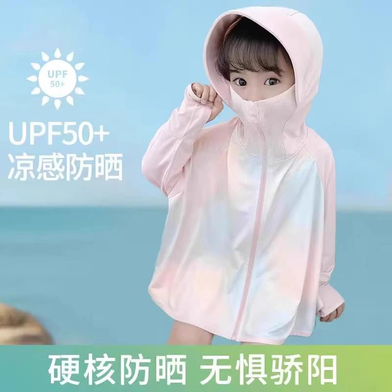 焦下精选折扣焦下官方新款店儿童防晒衣夏季薄款女童防晒服冰丝透
