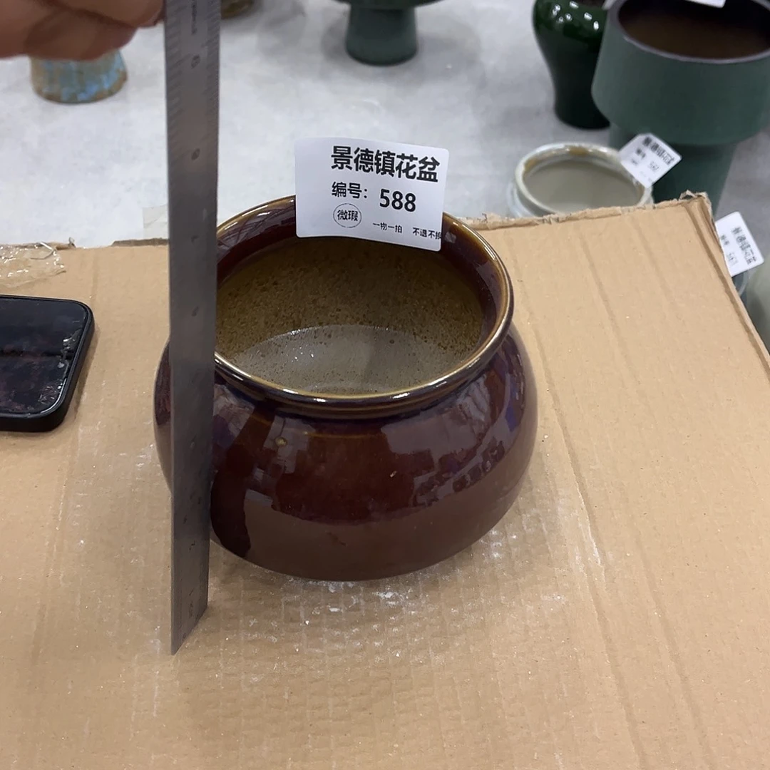 微瑕588口12高11一个装、