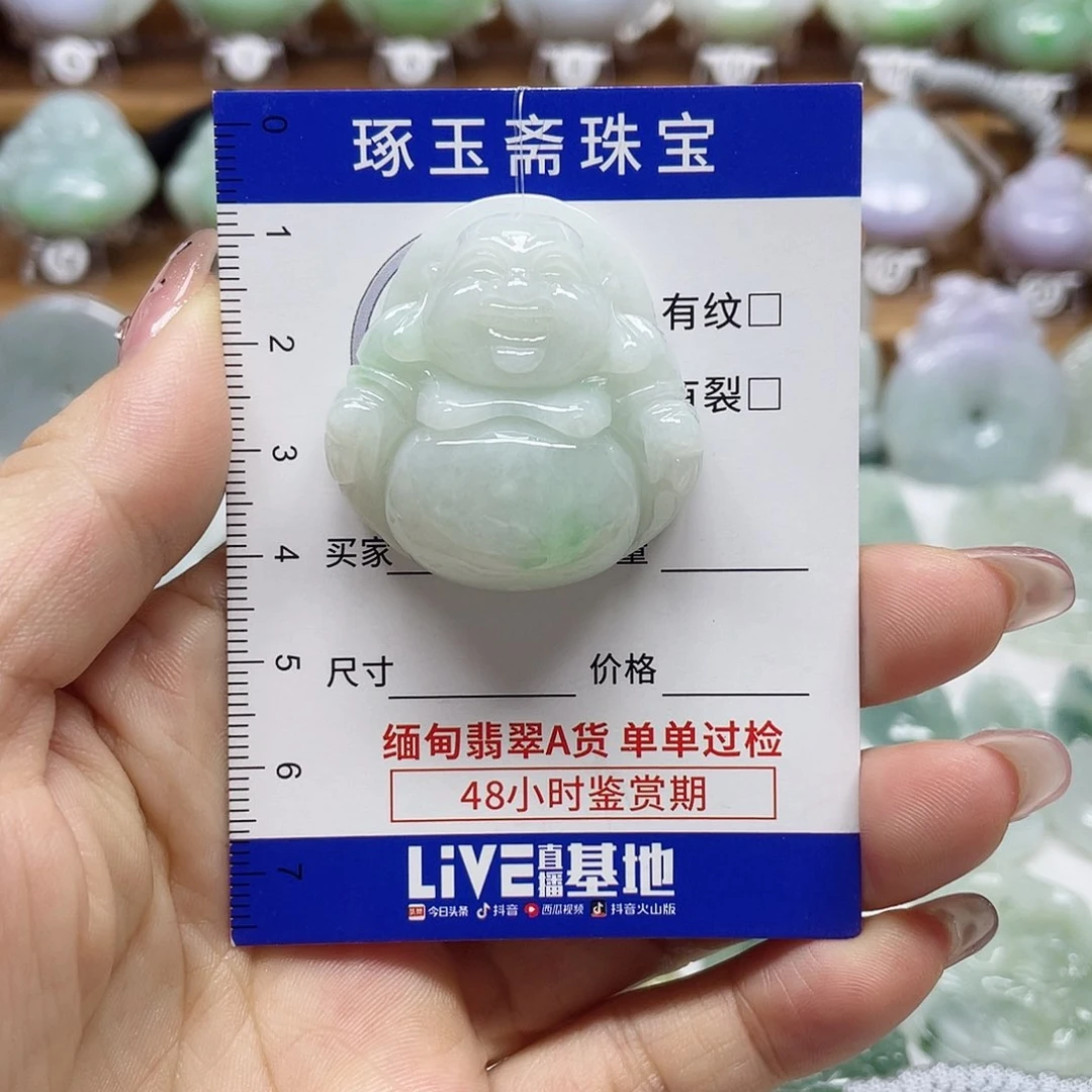 颈饰未镶嵌翡翠佛公