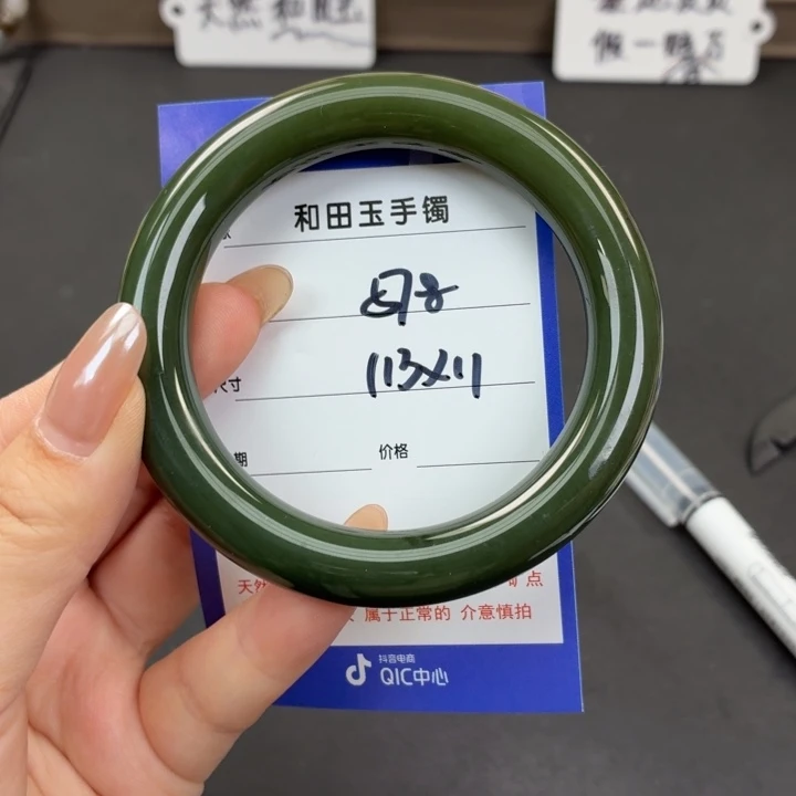 未镶嵌手镯和田玉（糖玉）