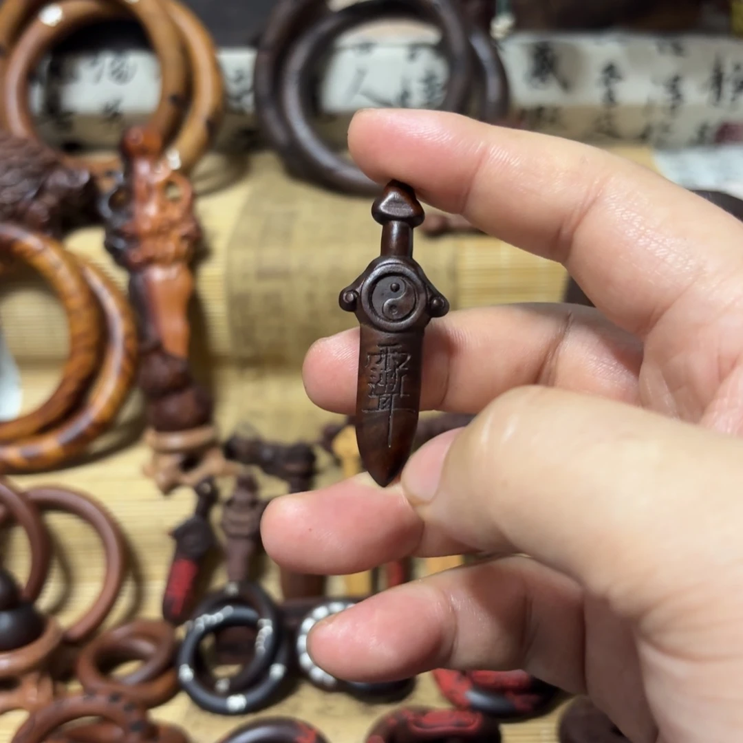 枣木㐅**㐅枣木玉化料讳字剑