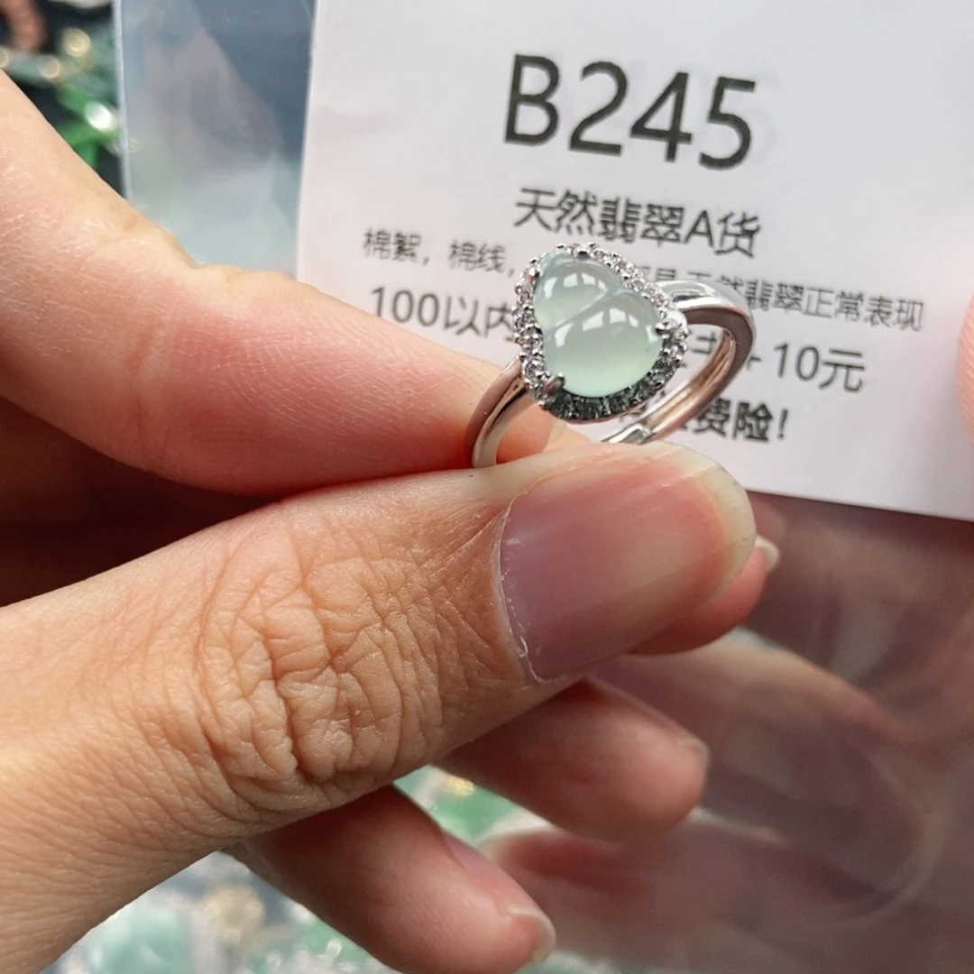 【闪购商品】翡翠吊坠(不含链)未镶嵌