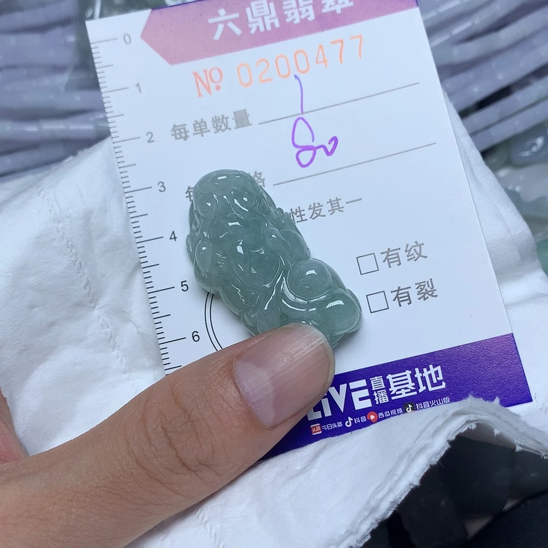 石***金未镶嵌颈饰玛瑙/玉髓缅甸翡翠