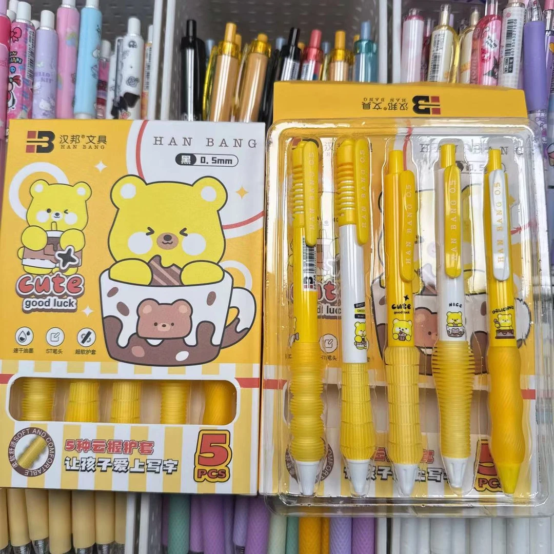 汉邦黄油小熊减负笔速干0.5黑中性笔考试专用
