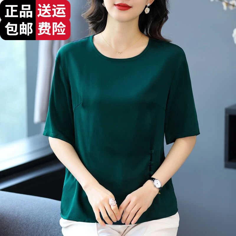 恒源祥集团彩羊冰丝妈妈装夏季短袖T恤透气轻薄纯色洋气印花夏