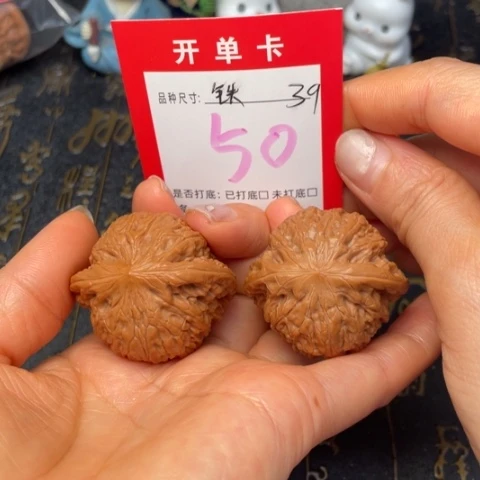 吊坠文玩核桃文玩了吗