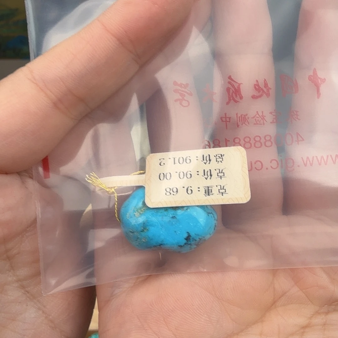 过***恋绿松石未镶嵌珠宝奇石