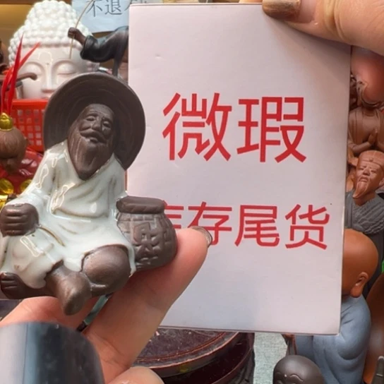 紫砂茶宠微瑕产品