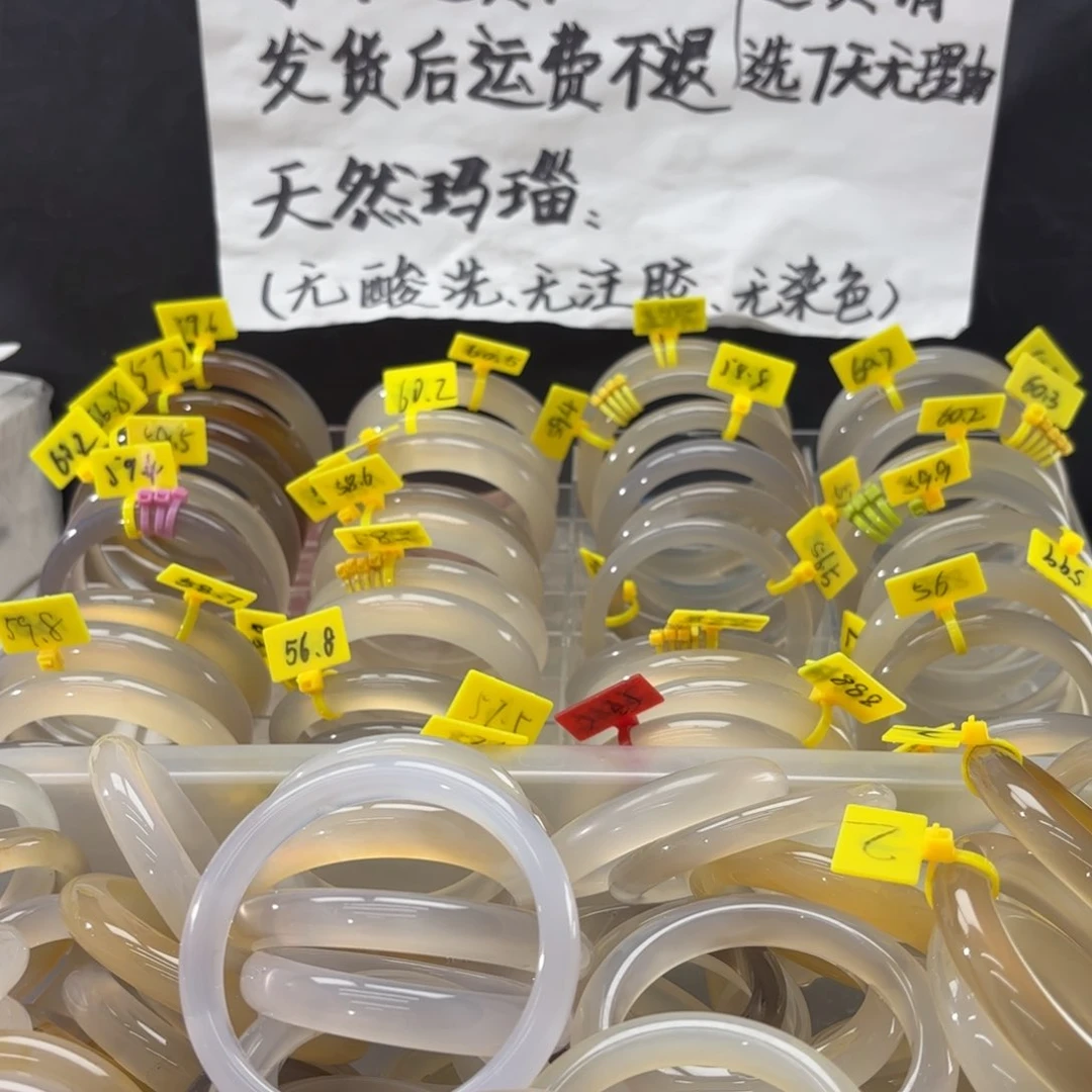 玛瑙/玉髓手镯合金祁