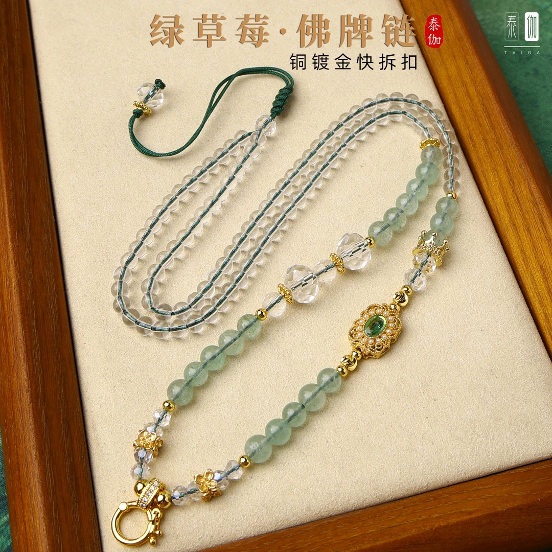 合金仿水晶项链 泰伽原创绿草莓圆珠佛牌链皇冠配饰女款百搭项链