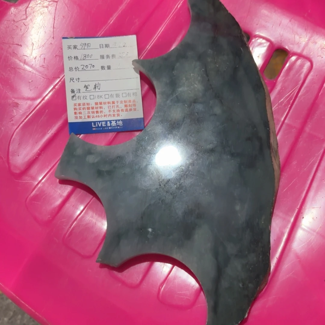 夕***美定制翡翠未镶嵌定制翡翠