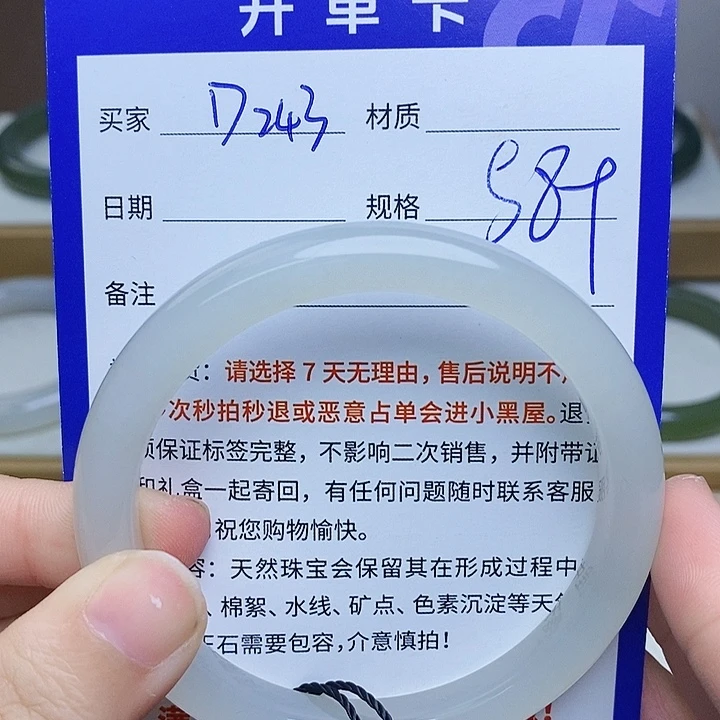 和田玉未镶嵌手镯mz