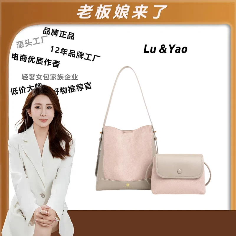 【路遥定制】SAWEIBAILI高级感铅笔灰子母包托特包-3119