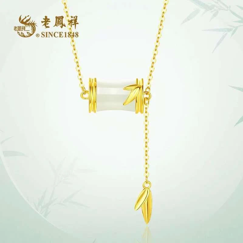 【老鳯祥】知竹常乐项链NZC04282新款爆款