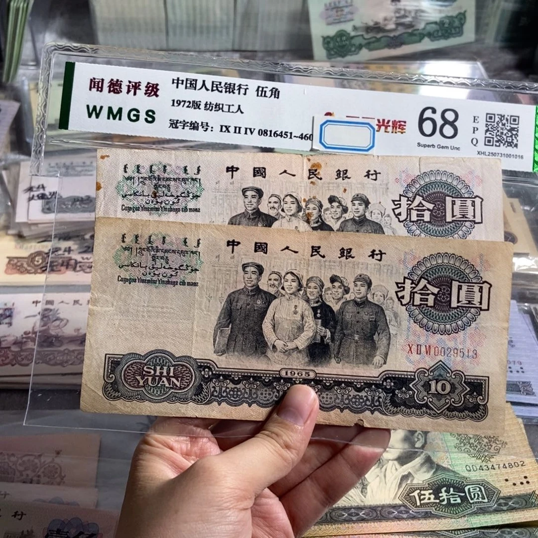 大团结 2张 旧的 保真。号码随机