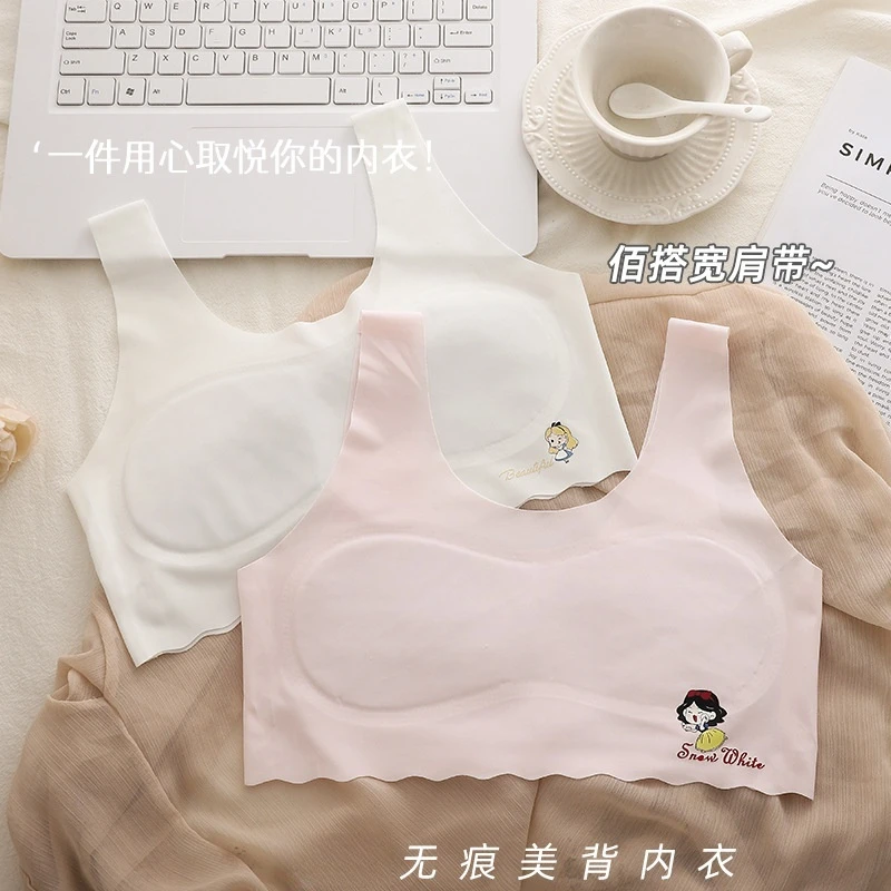 7-16岁女童发育期内衣无痕透气固定冰丝女孩夏季薄款防凸点背心