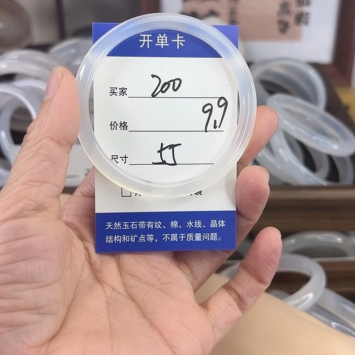 玛瑙/玉髓未镶嵌手镯200