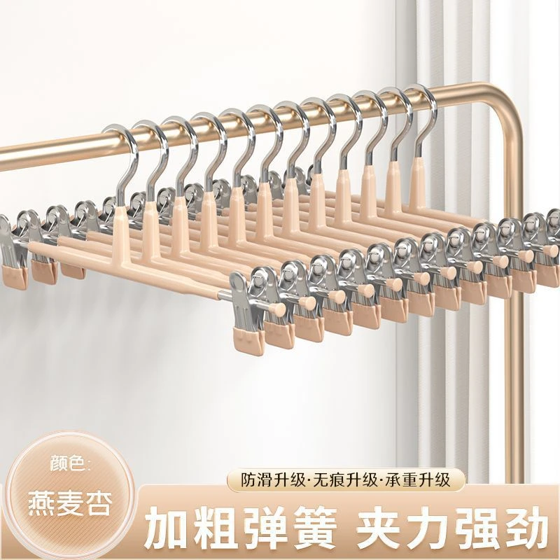 家用防滑无痕裤夹不锈钢挂衣架裤子收纳裙夹晾晒jk裤