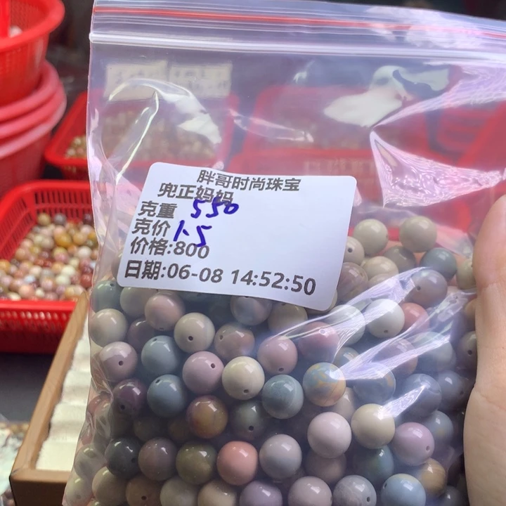 石英质玉手串未镶嵌兜**妈