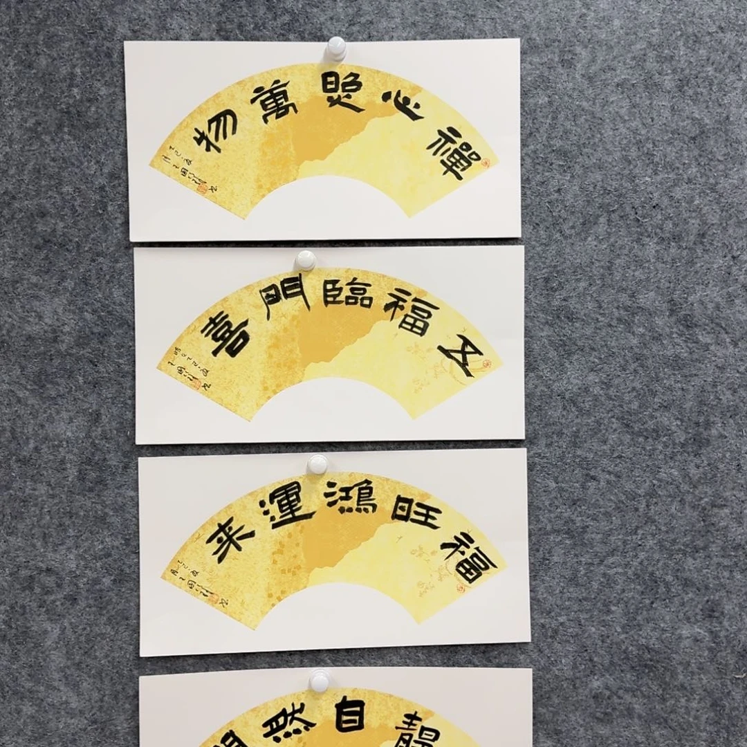 书法书法作品WGF老师
