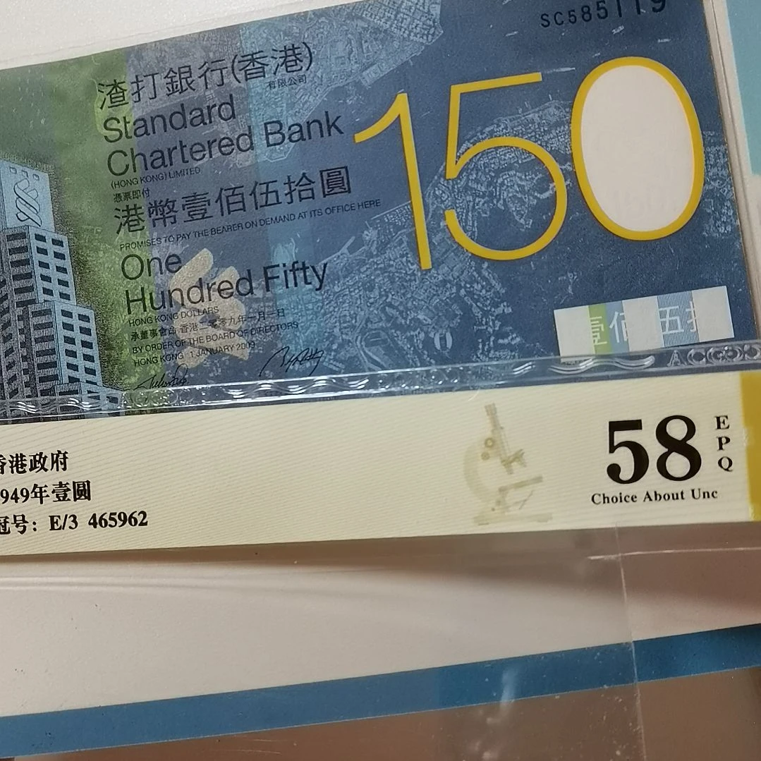 冰***足其他普通金属5119一张