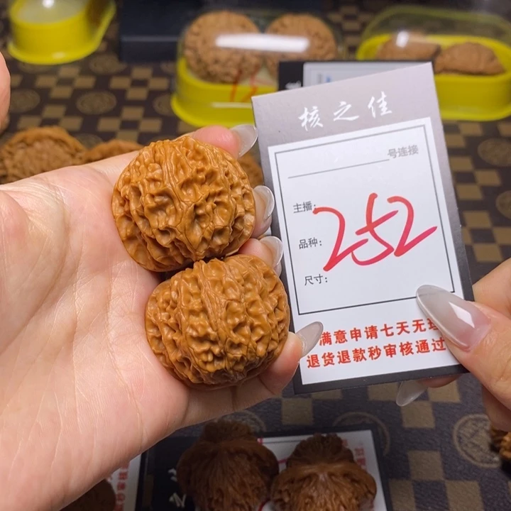 文玩核桃吊坠38苹果园252