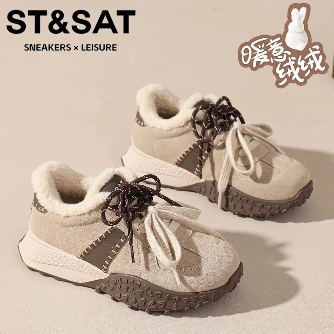 星期六拼色时尚休闲女鞋加绒保暖棉鞋2025新款松糕底防滑德训鞋女