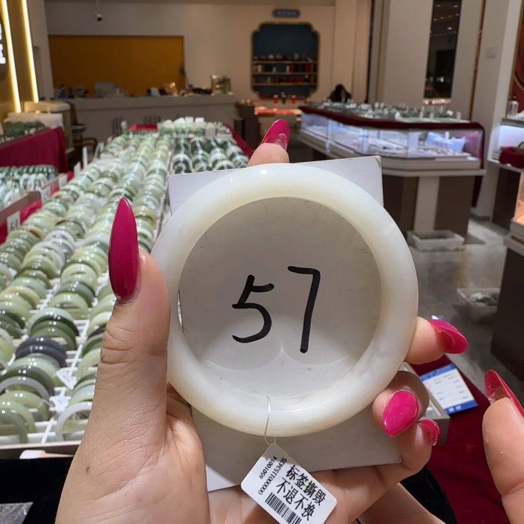 和田玉未镶嵌手镯979