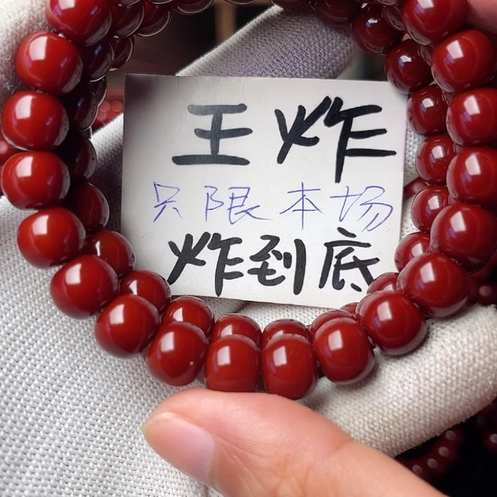 k***5手串猴头核桃老型