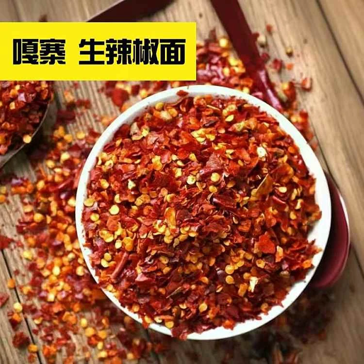 贵州正宗生辣椒面 特香手工蘸料适用于烙锅烧烤火锅