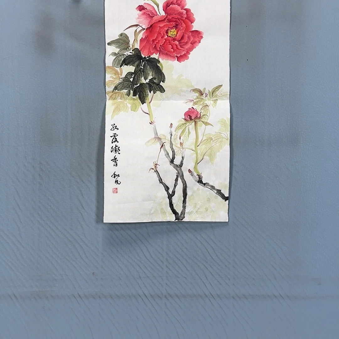 国画185 牡丹一如你初若