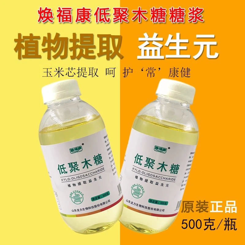 焕福康低聚木糖液体糖浆500克/瓶非婴幼儿益生元膳食纤维菊粉通用