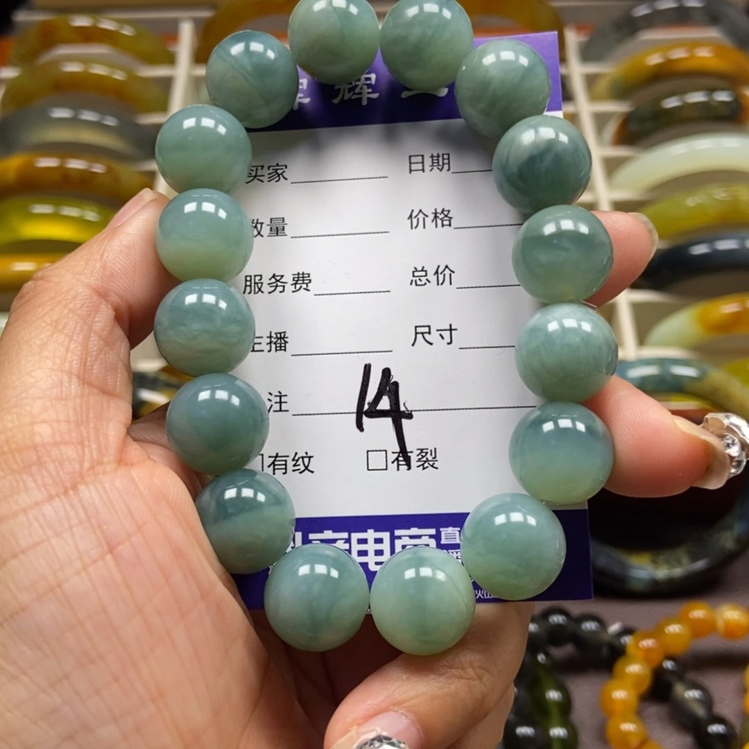 吃****未镶嵌蛇纹石玉手串