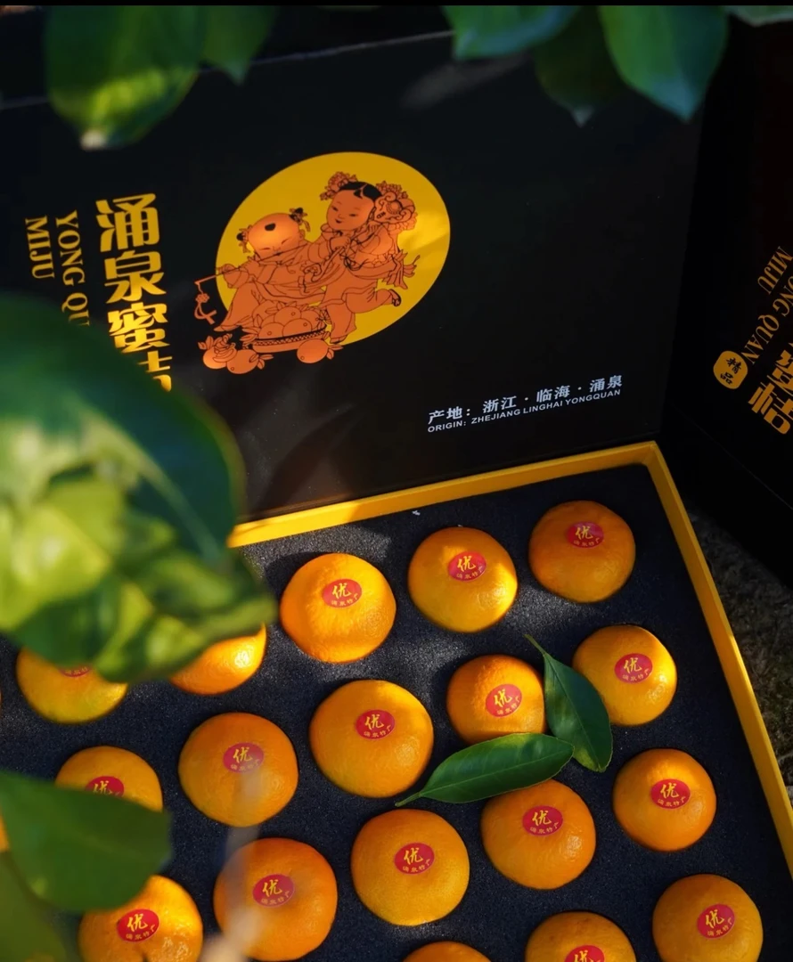 老何精品精选特好自家种蜜桔涌泉高山次日达现摘皮薄汁多无打蜡