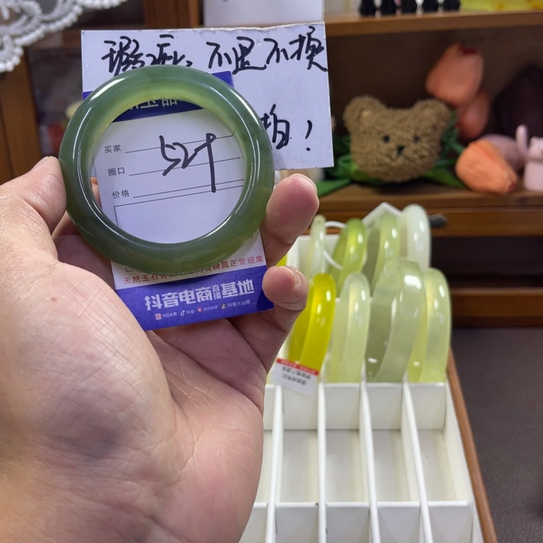 蛇纹石玉未镶嵌手镯162