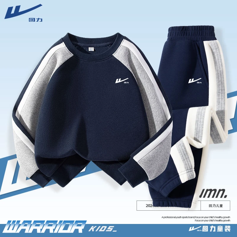 回力童装男童套装春秋款青少年帅气春装中大童春季宽松时髦运动服