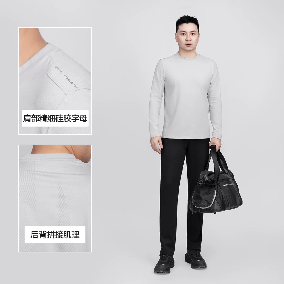 ★【ST-MOT.M】秋季男士新款纯色长袖T恤透气速干 HT14