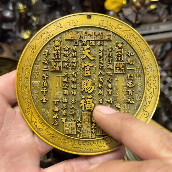 顺顺利利， 顺顺利利