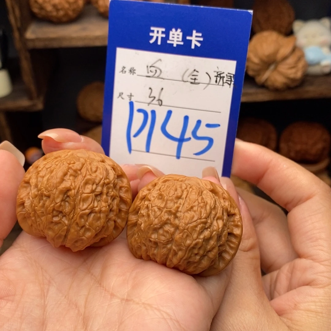 吊坠文玩核桃36血麒麟全品145