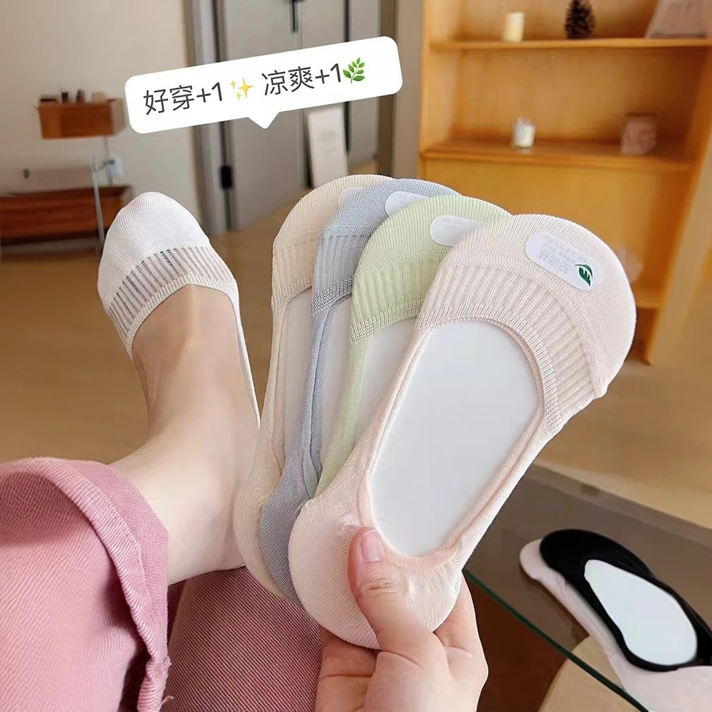 船袜女款不掉跟防臭防滑纯色网眼空调袜子纯棉春夏薄款浅口隐形袜