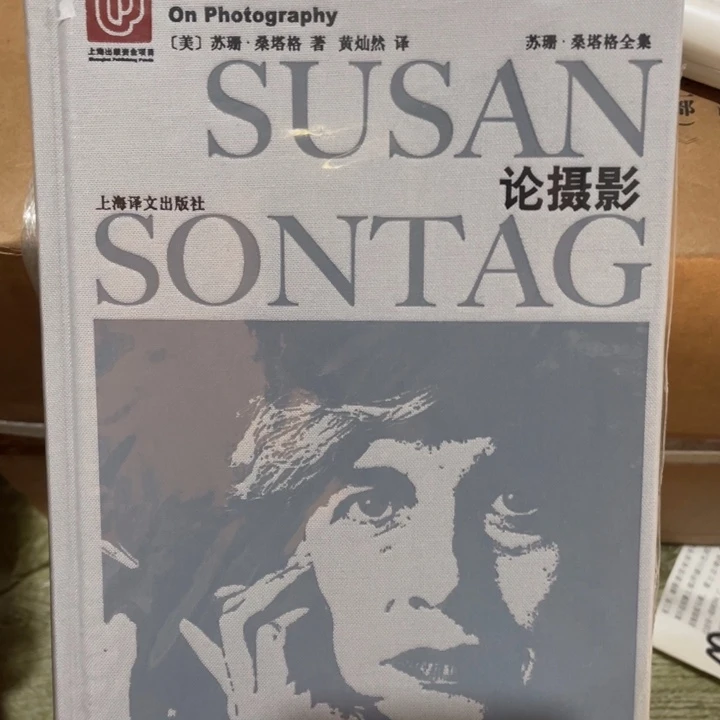 论摄影精装塑封全新