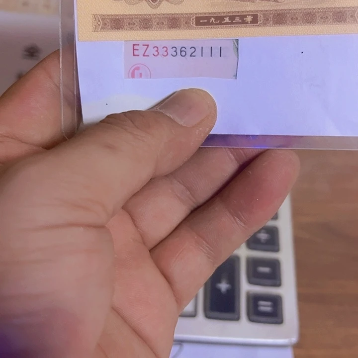 小***子0520前后豹十连出货了33362111出货