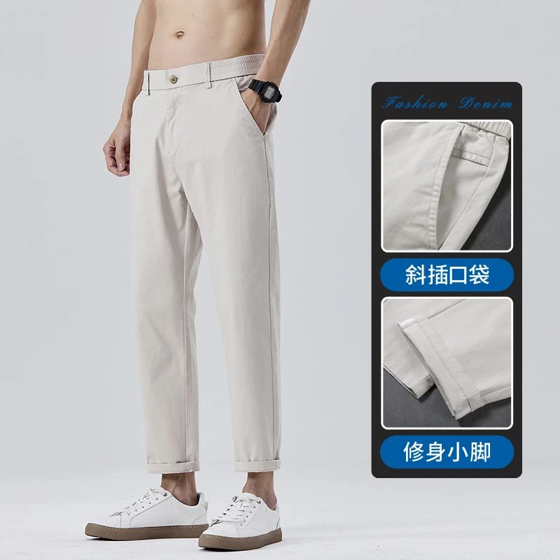 2025新款春季男士九分裤男款夏季薄款修身直筒男生裤子百搭休闲裤