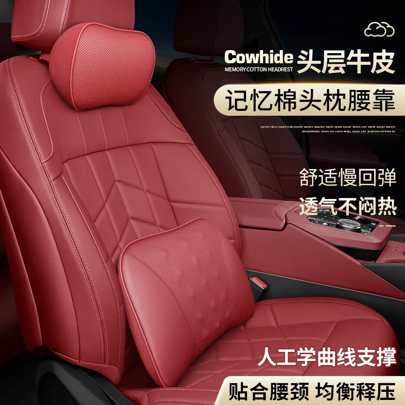 真皮汽车头枕护颈枕太空记忆棉四季通用高档车载座椅后排腰靠垫背