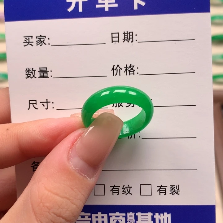 无非金属?***?直播间一物一拍15圈