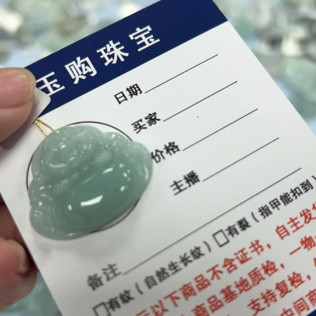 颈饰未镶嵌翡翠佛公