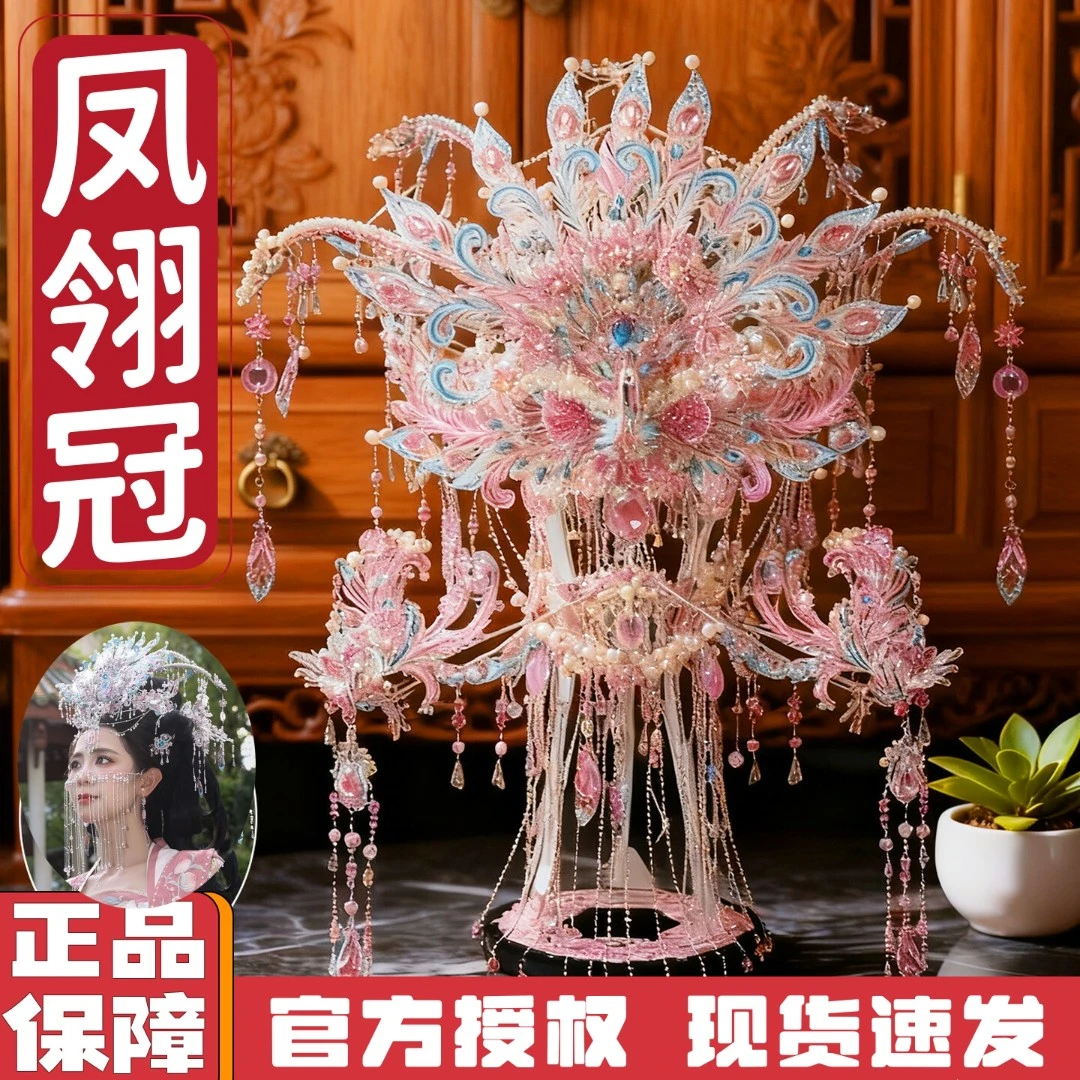 IRONSTAR/钢达可戴鎏银凤翎冠手工金属拼图十里红妆国风立体摆件