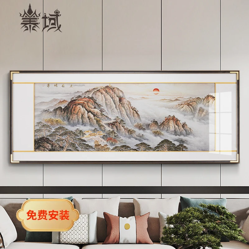 泰域大号《五岳独尊》铜雕画背有靠山客厅装饰画书房墙面挂画B2-509