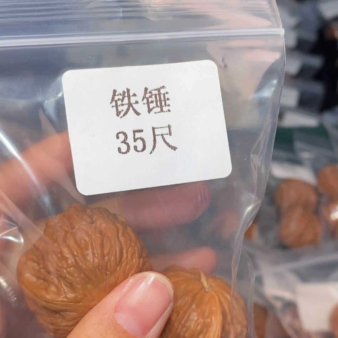 文玩核桃吊坠35铁锤