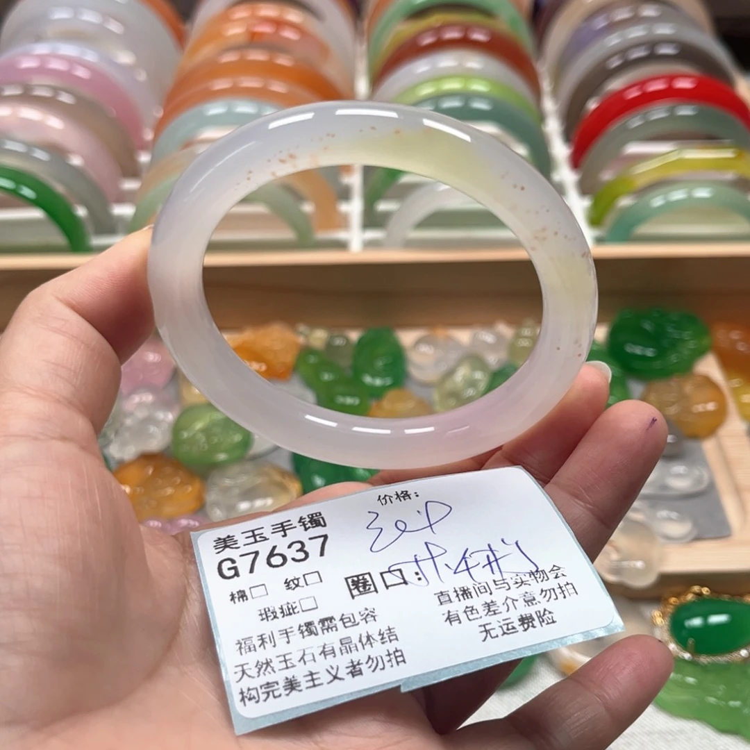 玛瑙/玉髓手镯未镶嵌7637